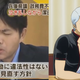 Illustration for article titled Anime Satirizes Life, Shocks Its Editors